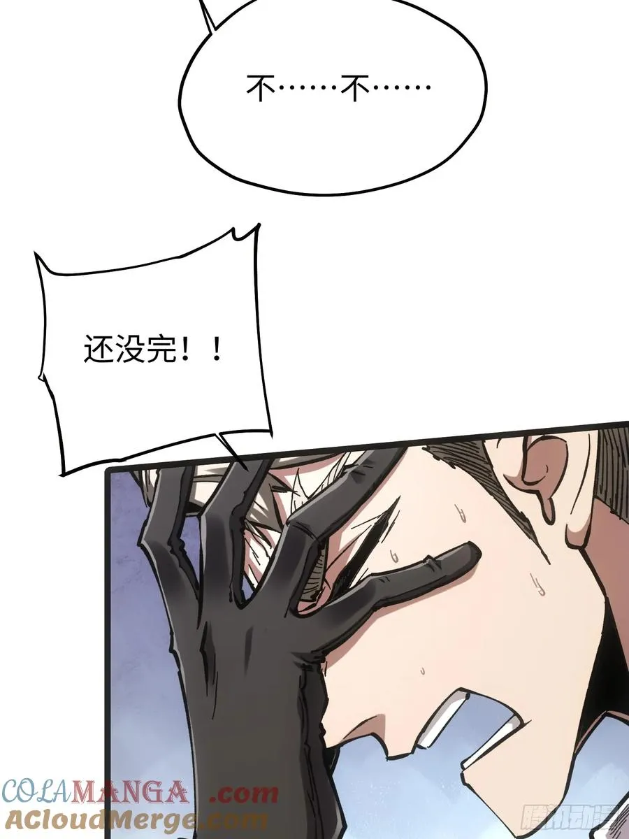 第84话42