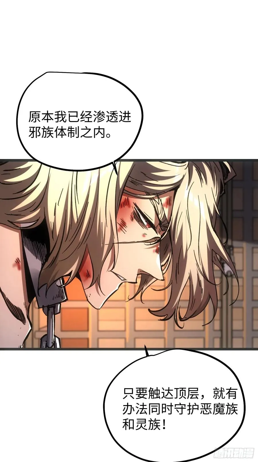 第95话7