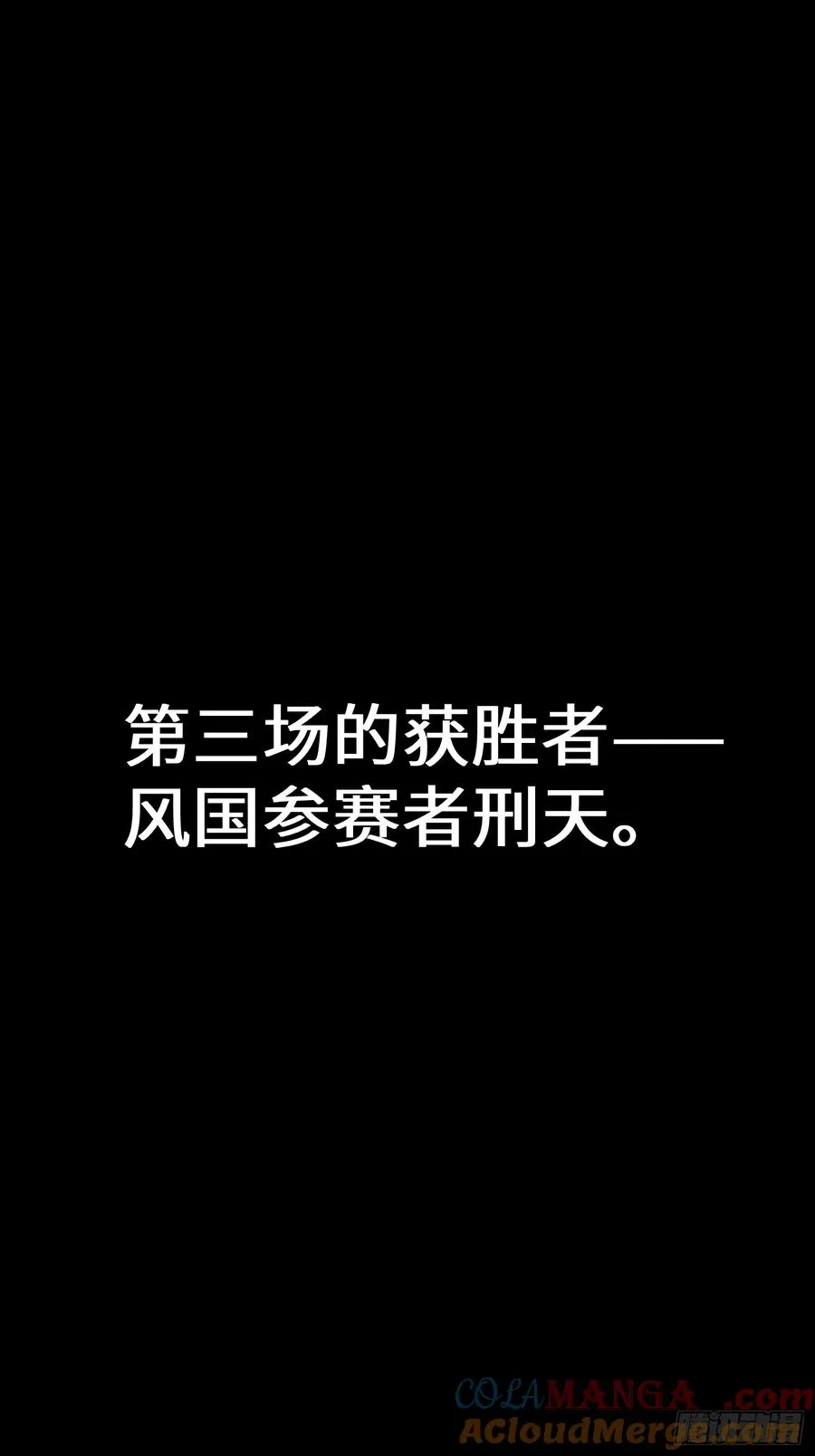 第55话28