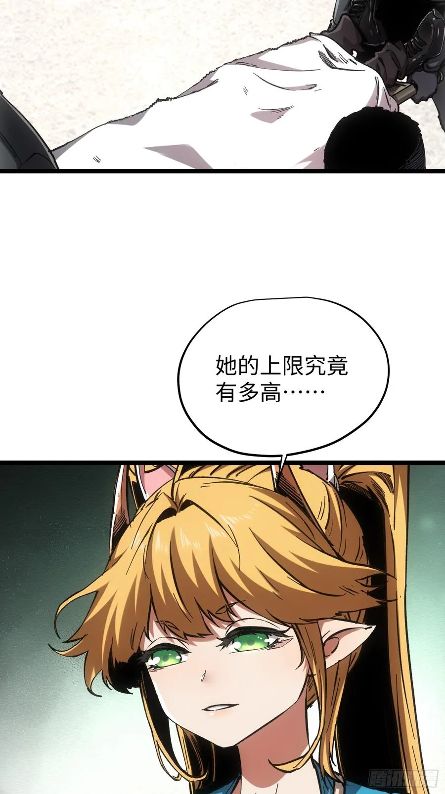 第72话35