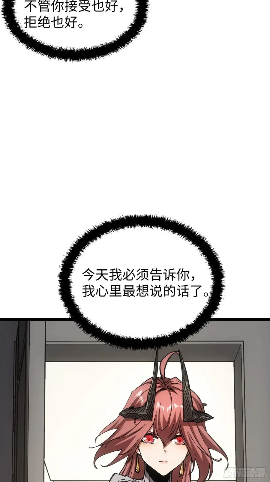 第93话8