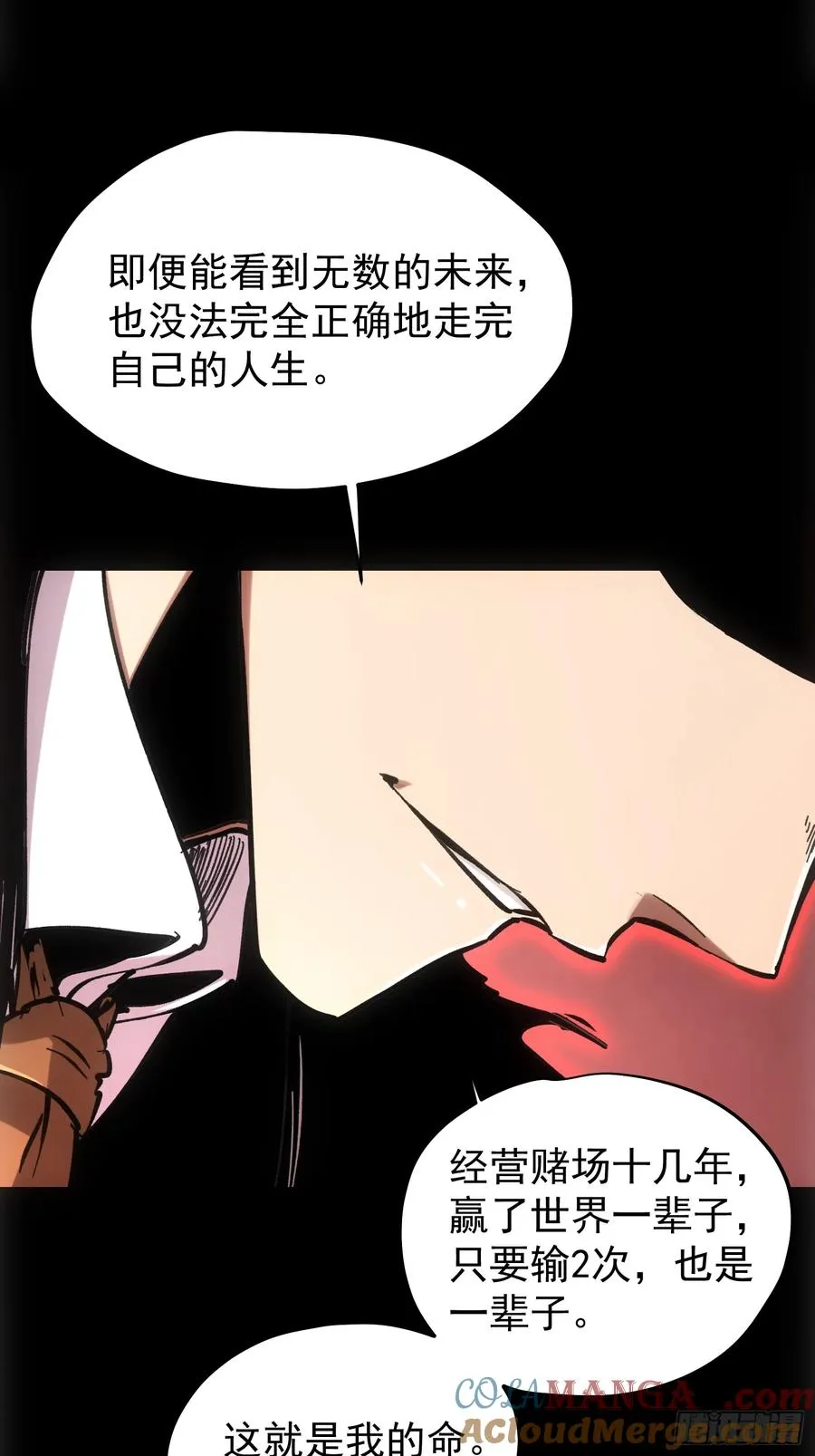 第64话33