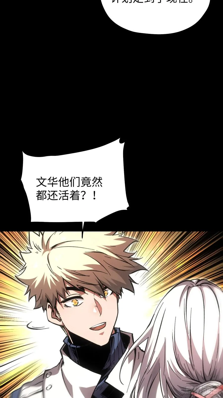 第81话19