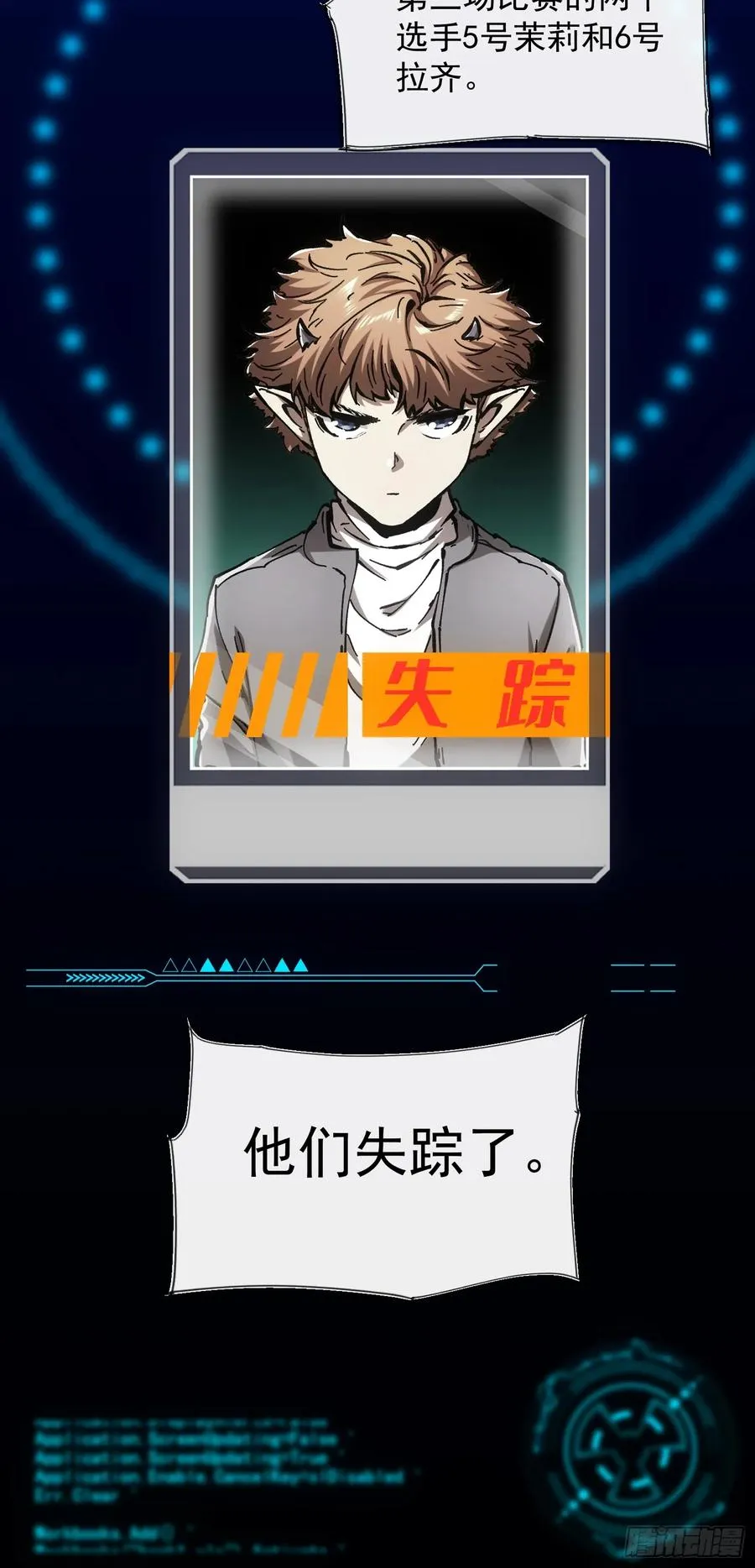 第65话39