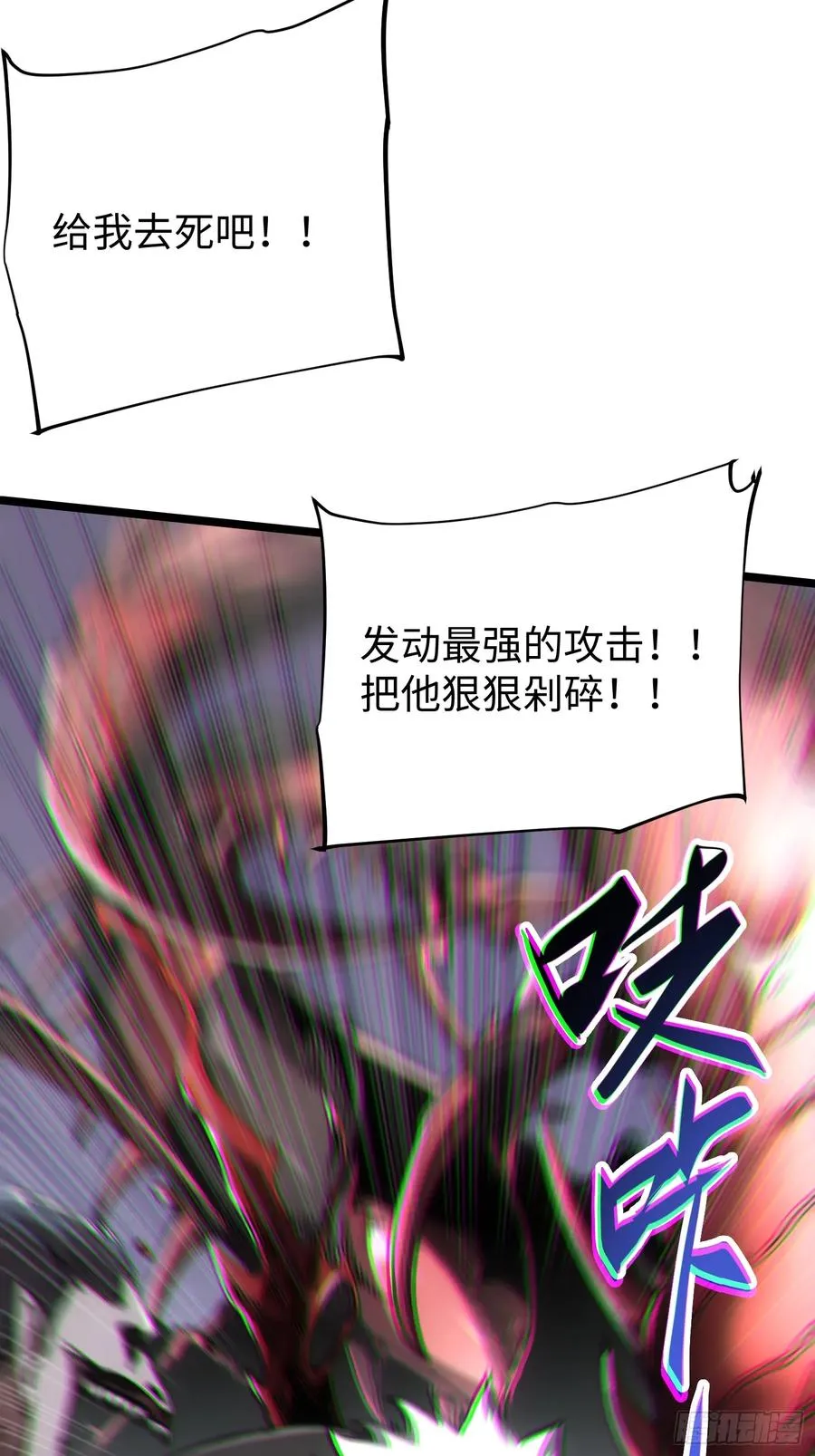 第89话10