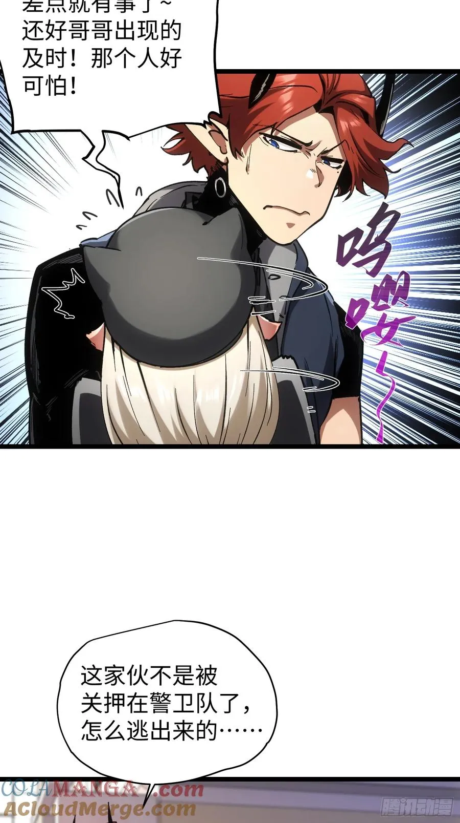 第49话45