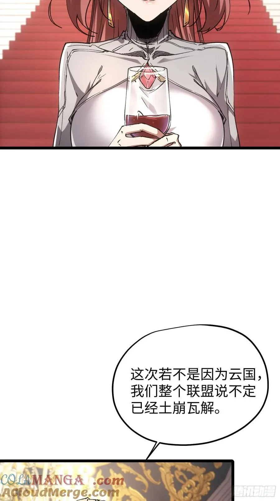 第92话6