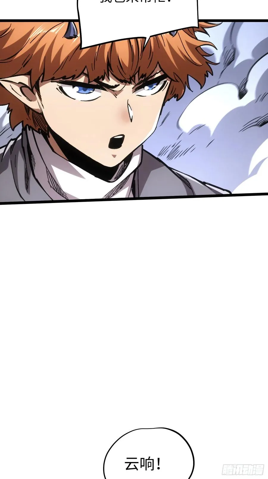 第86话9