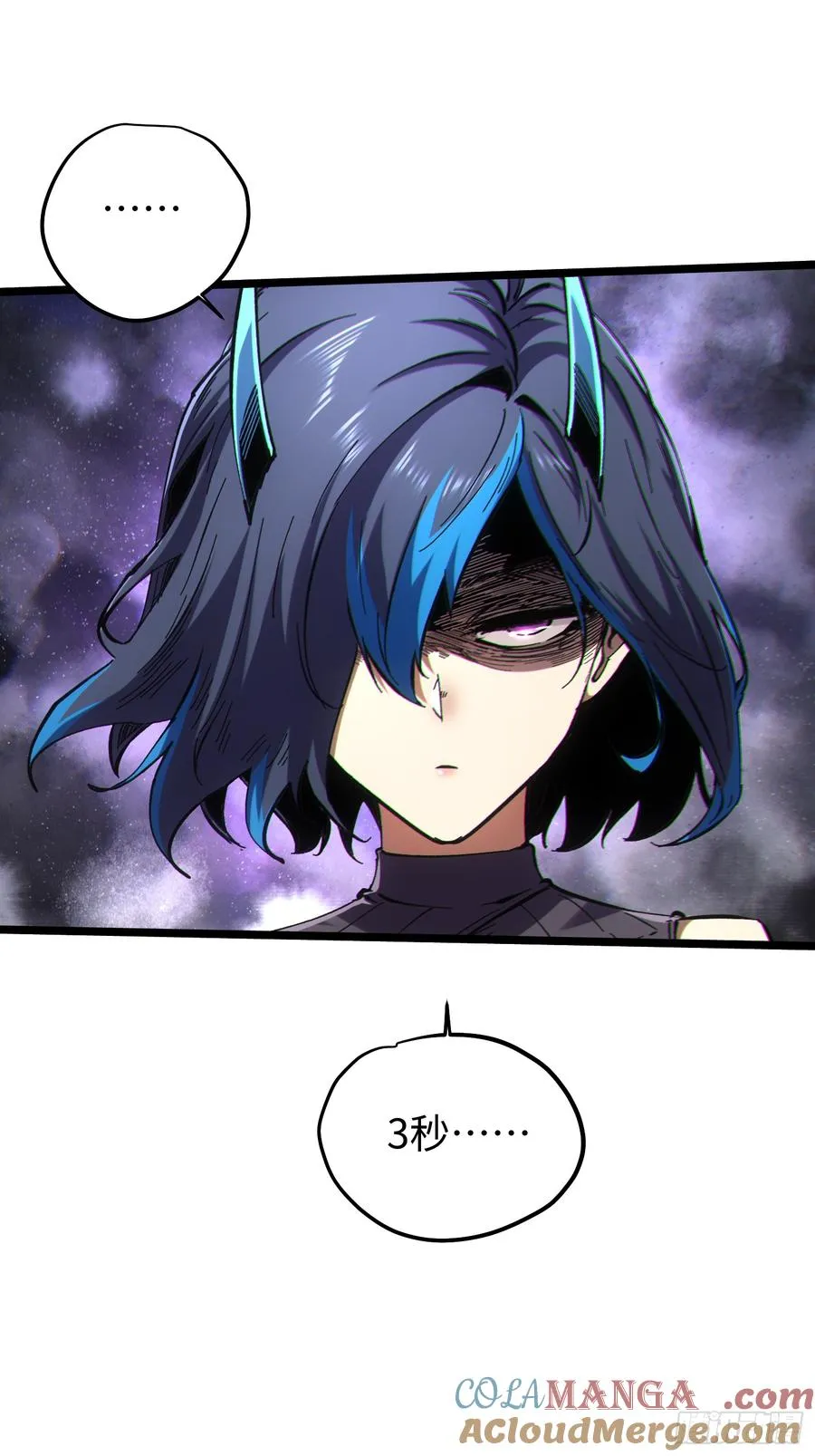 第73话45