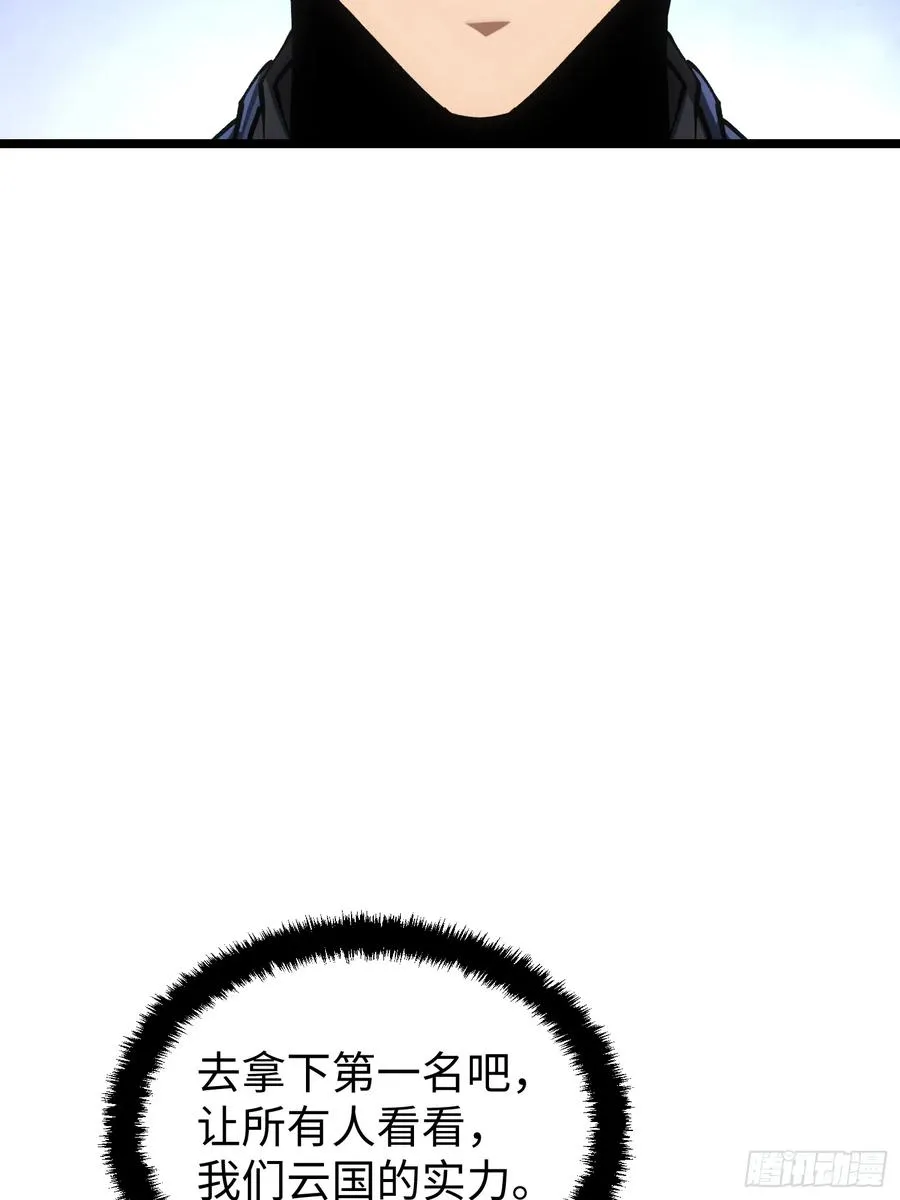 第77话10