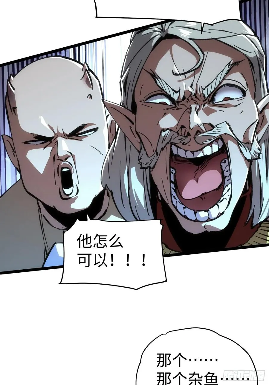 第52话29