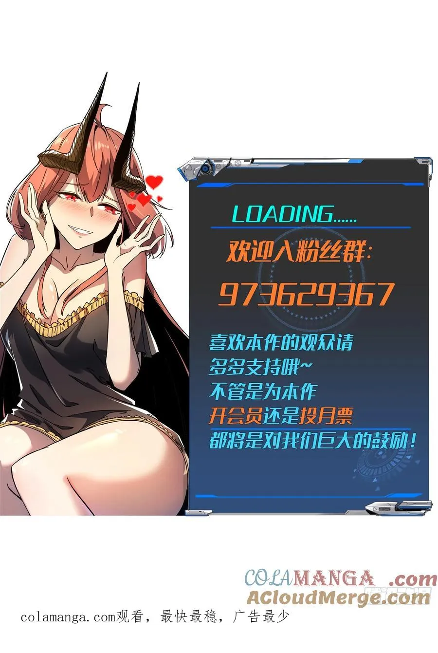 第66话54