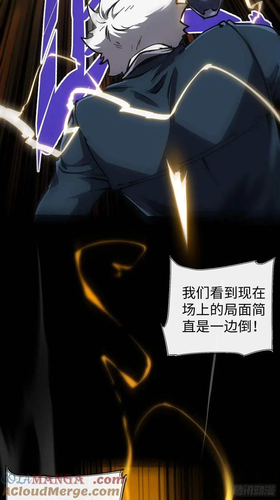 第74话16