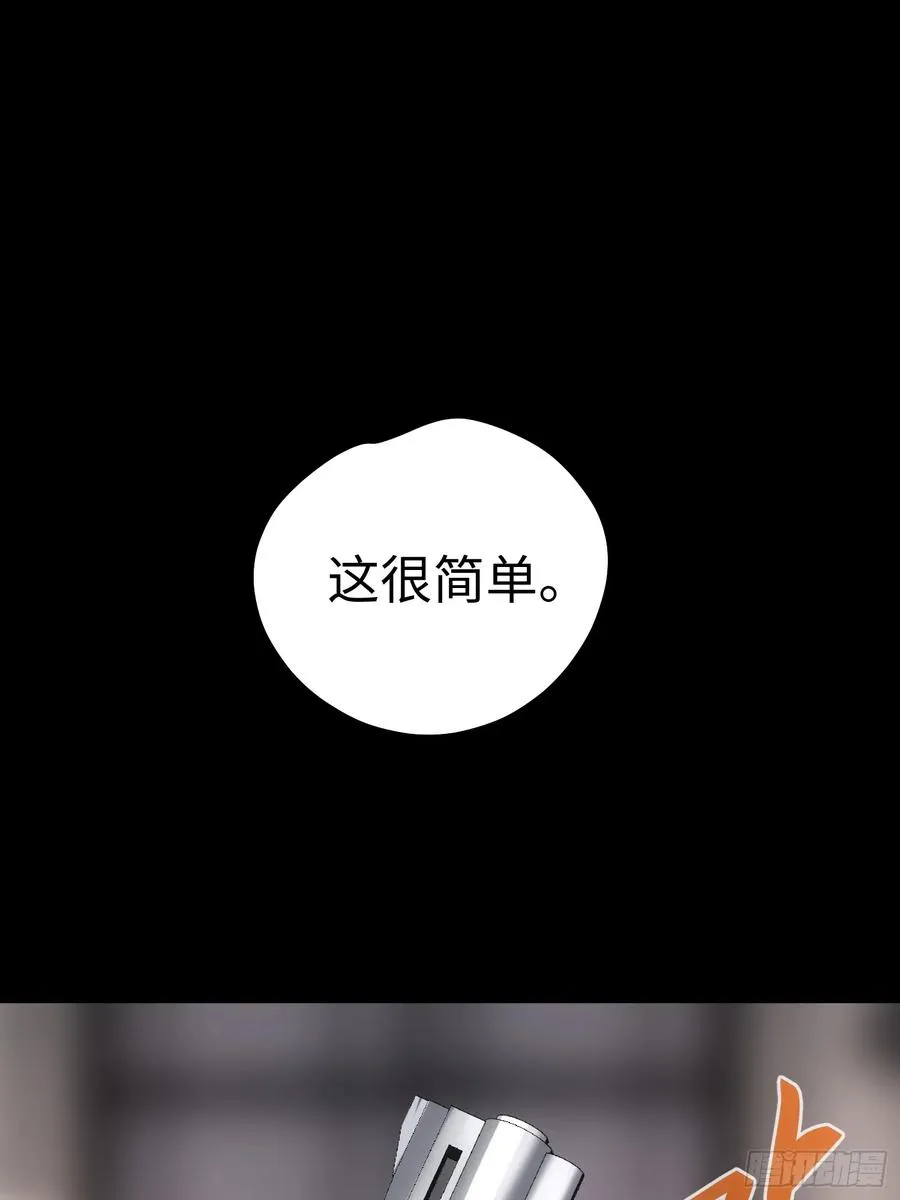第48话32