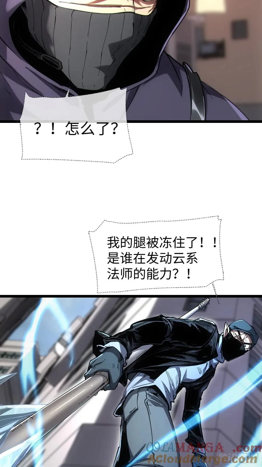 第49话42