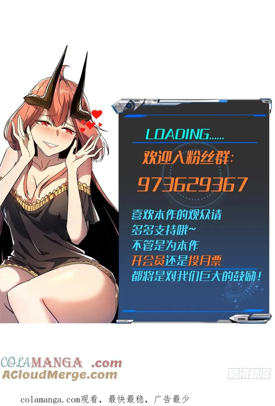 第74话36