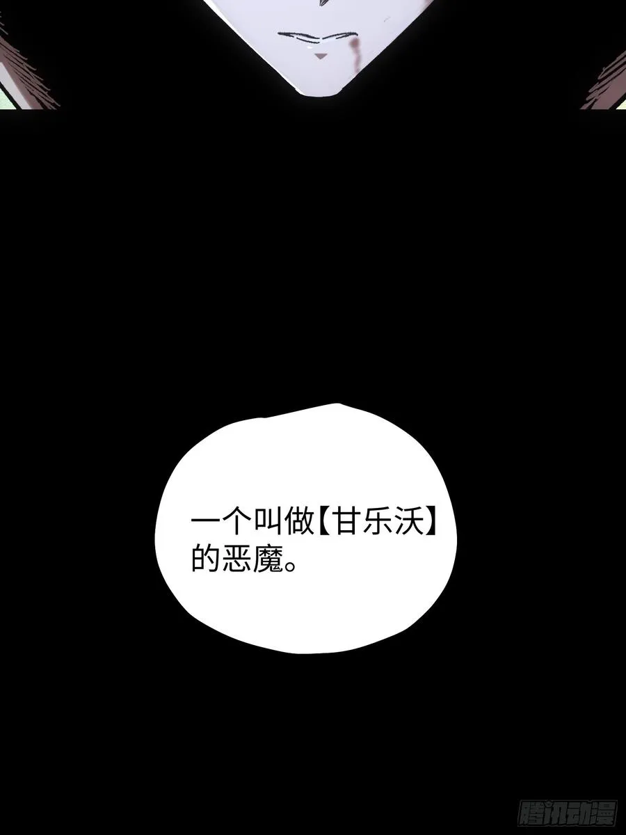 第79话32