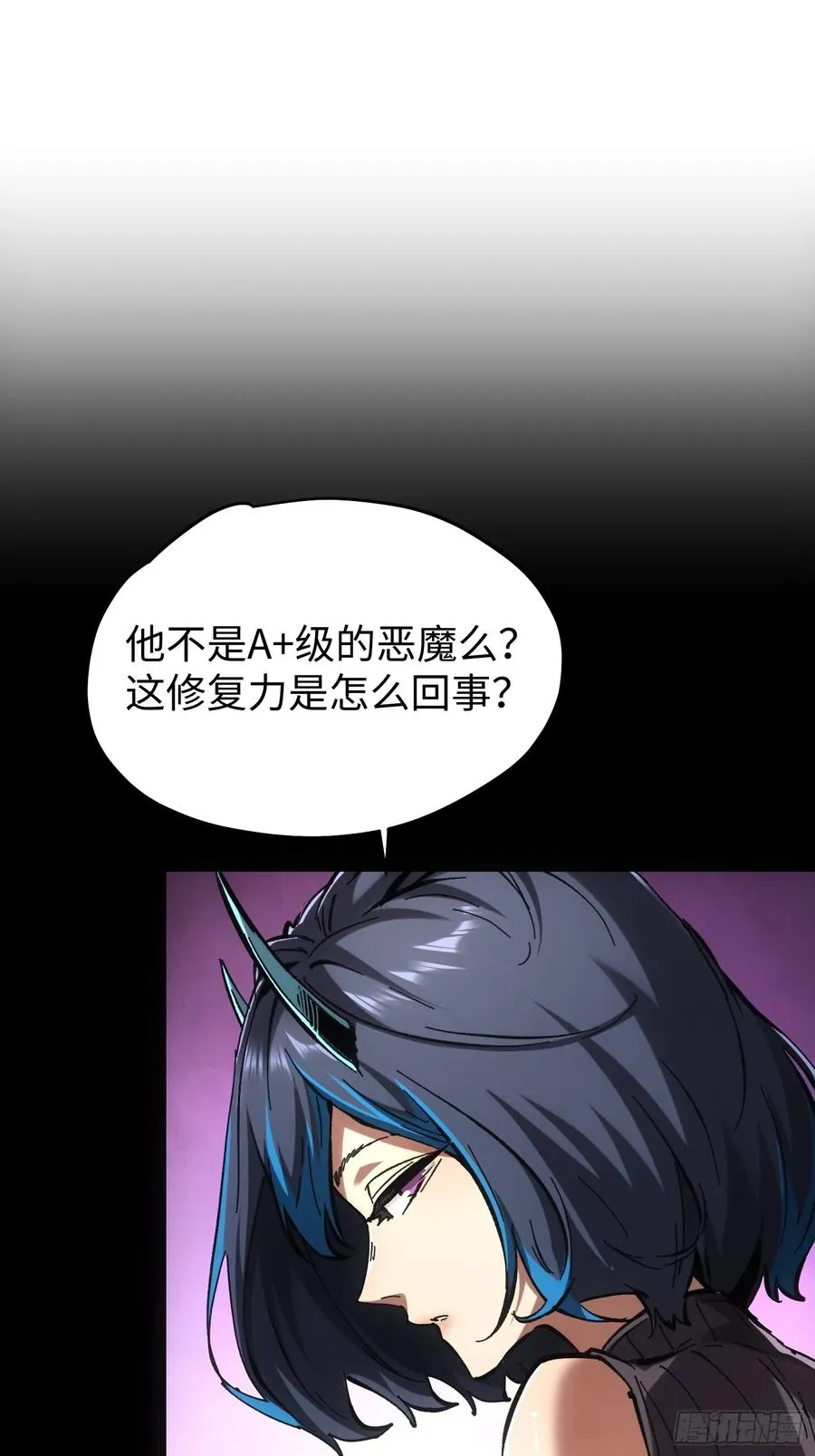 第74话11