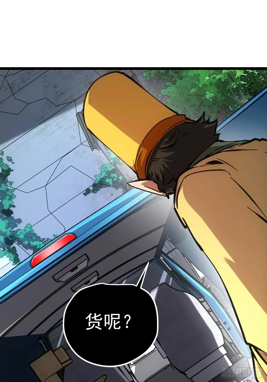 第66话25