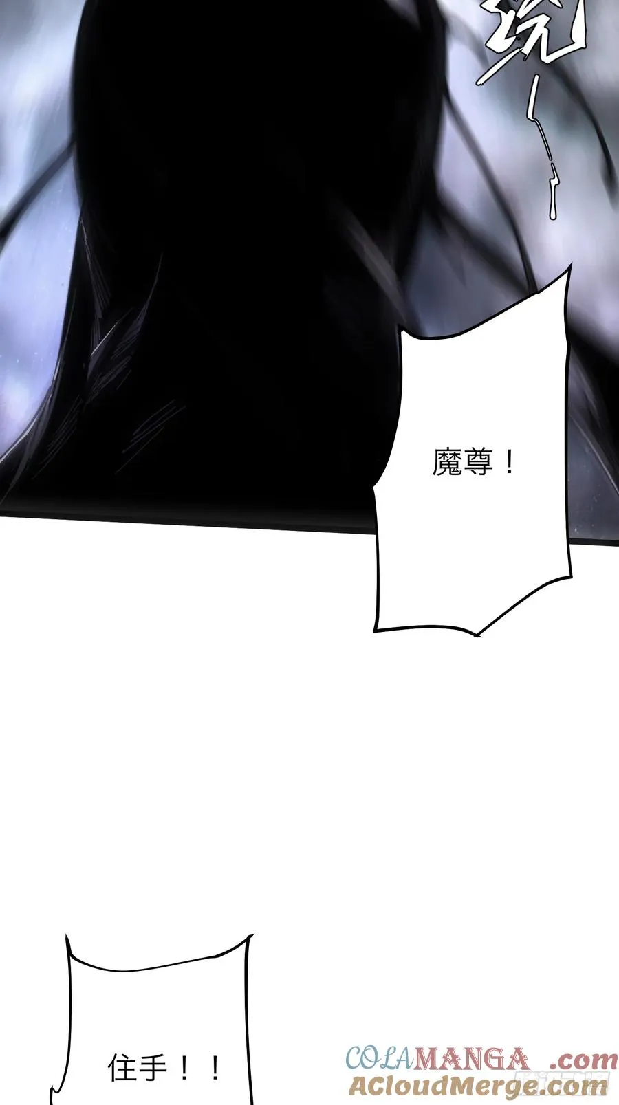 第82话36