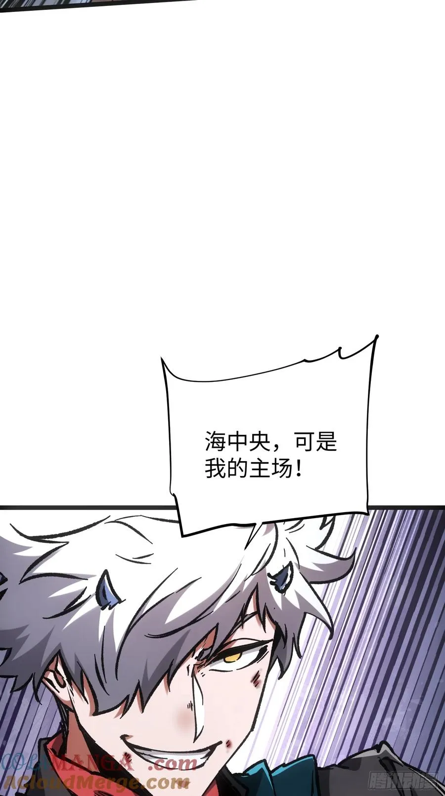 第97话3