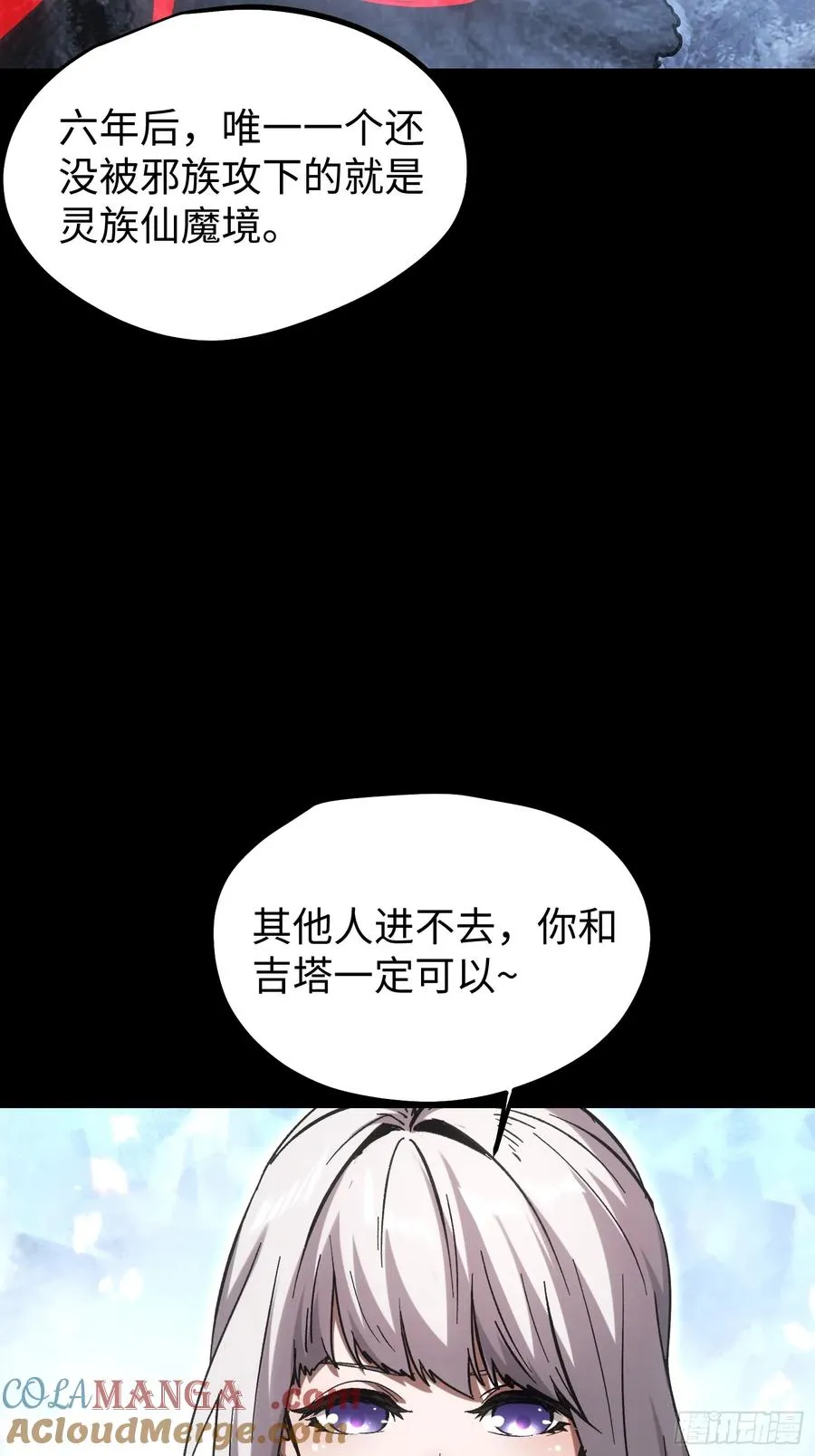 第94话14