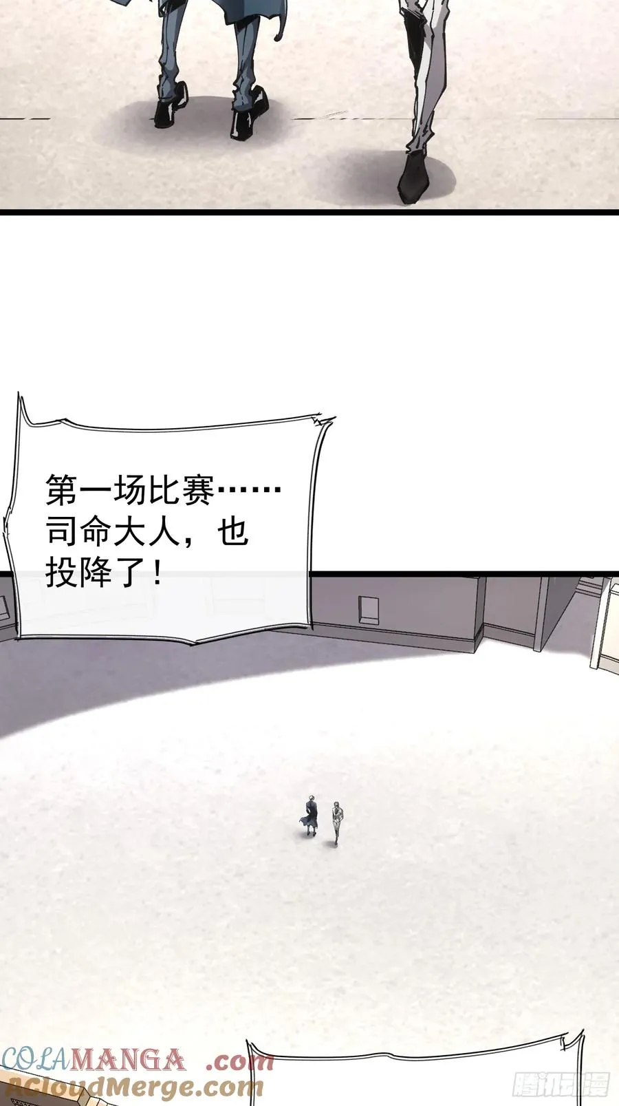 第65话24