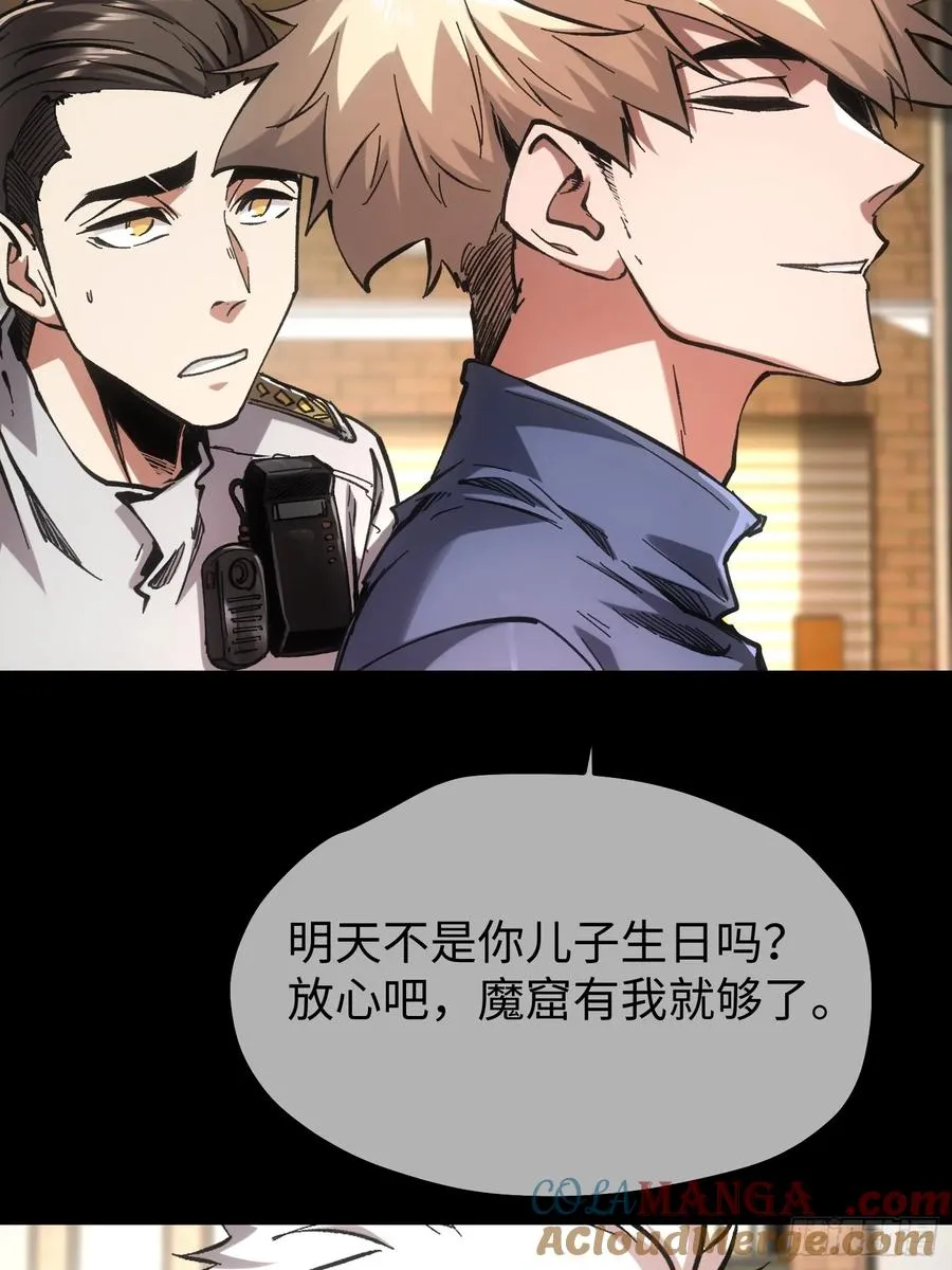 第78话36