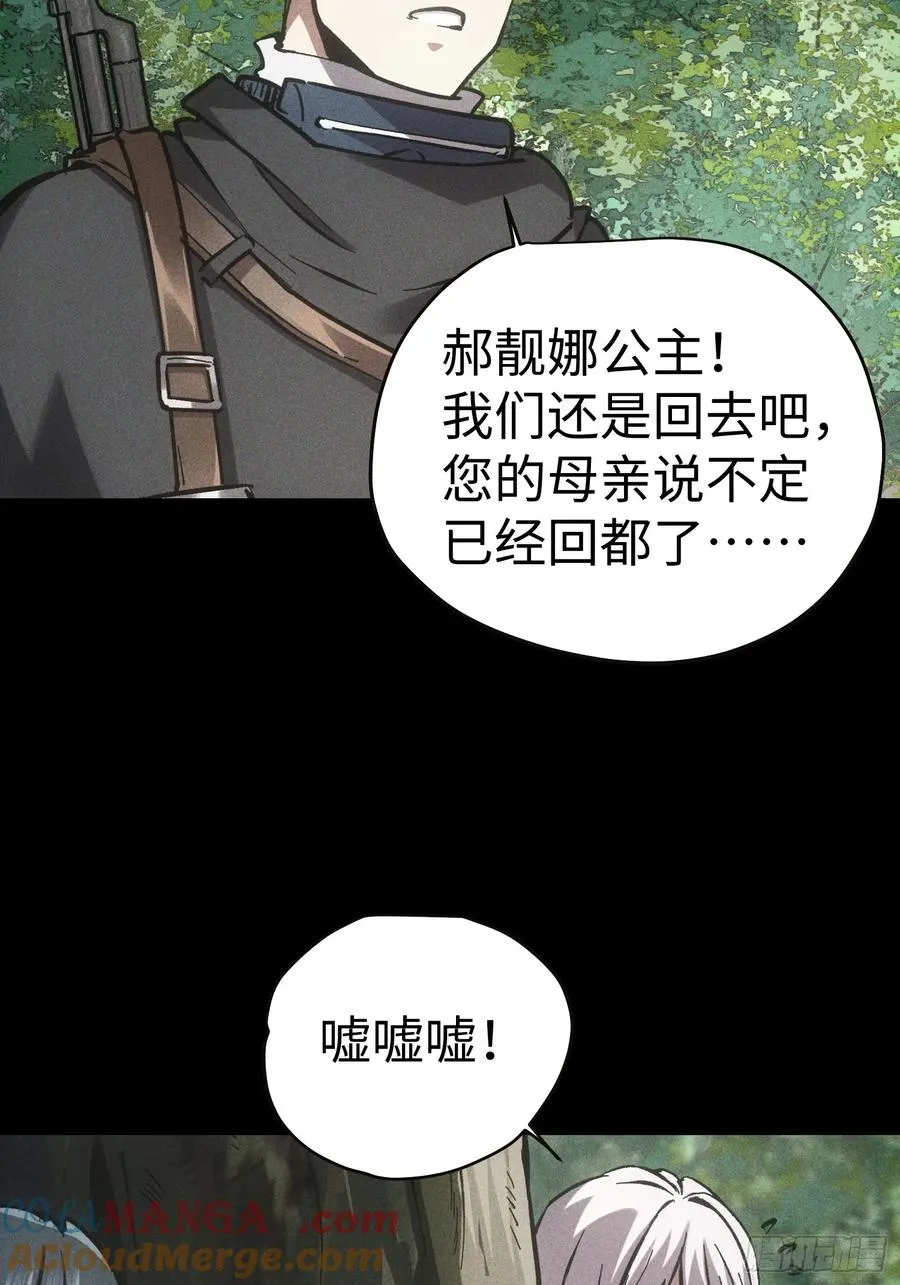 第56话36