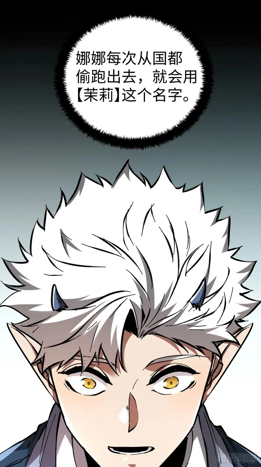 第57话1