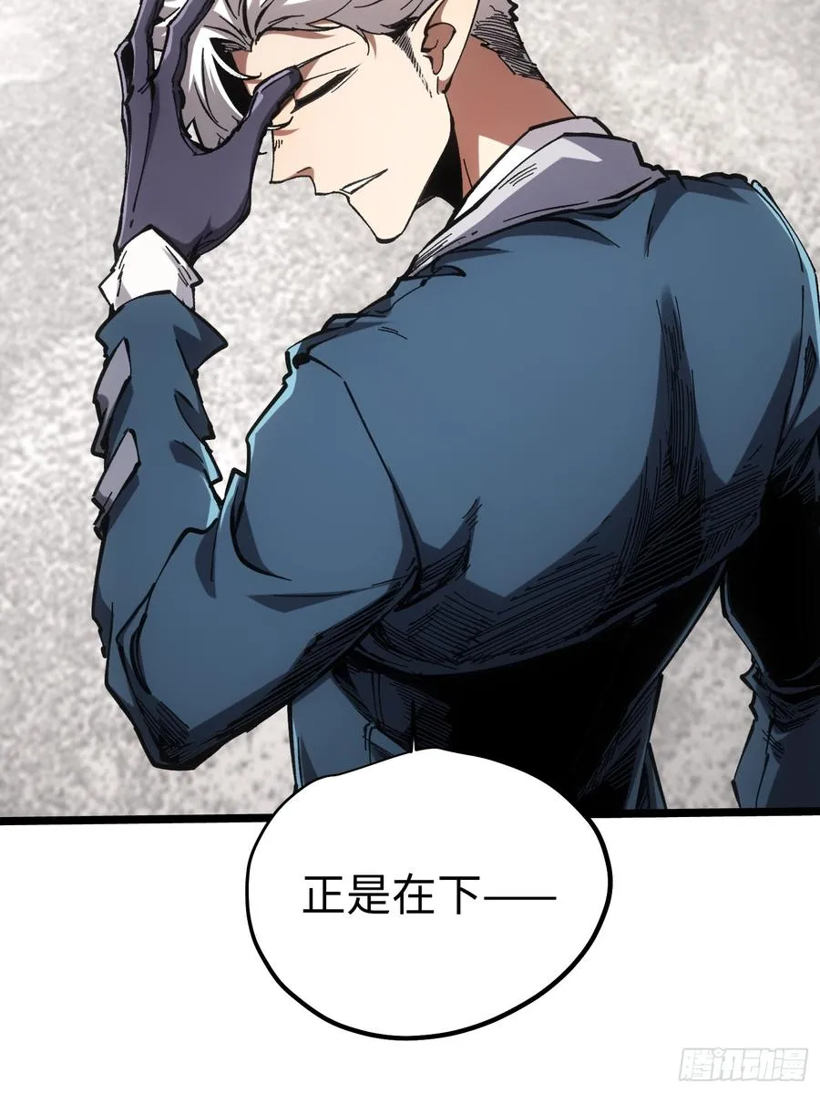第73话43