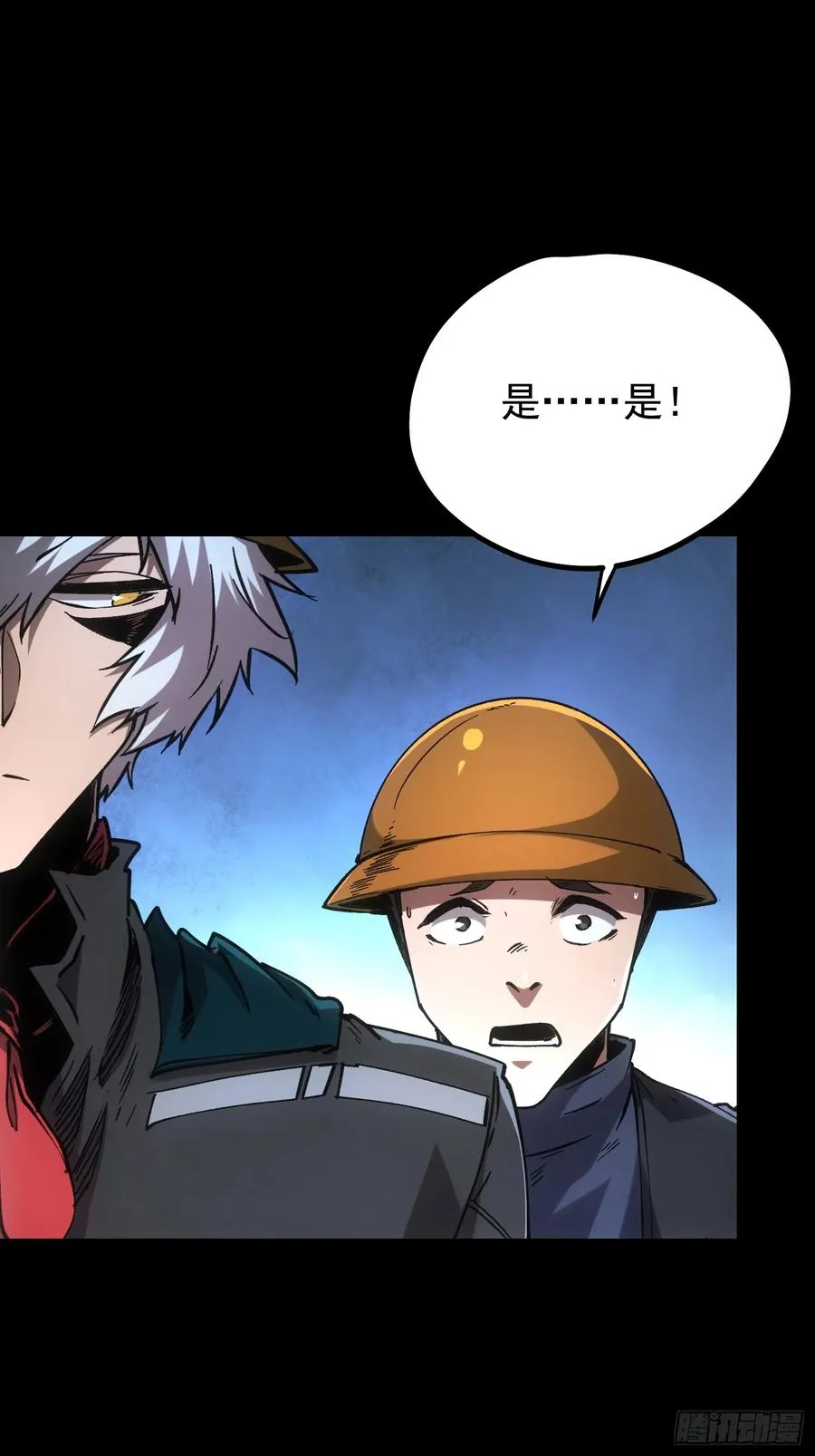 第99话21