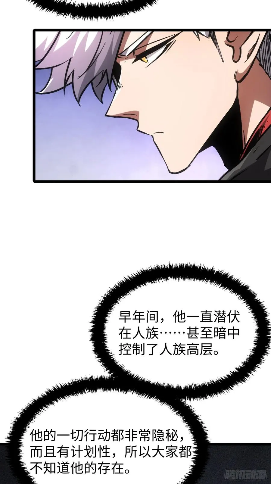 第90话26