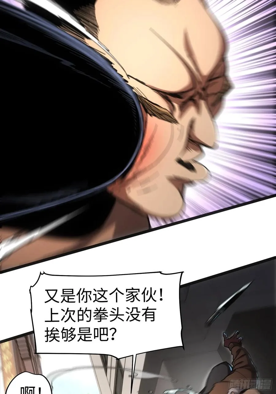 第49话35
