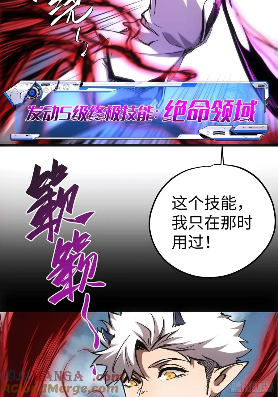 第62话26
