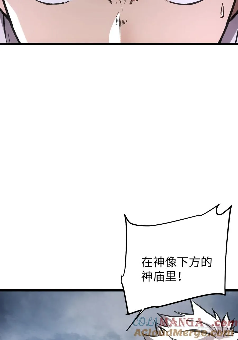 第86话14