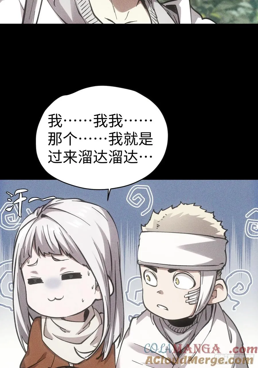 第56话33