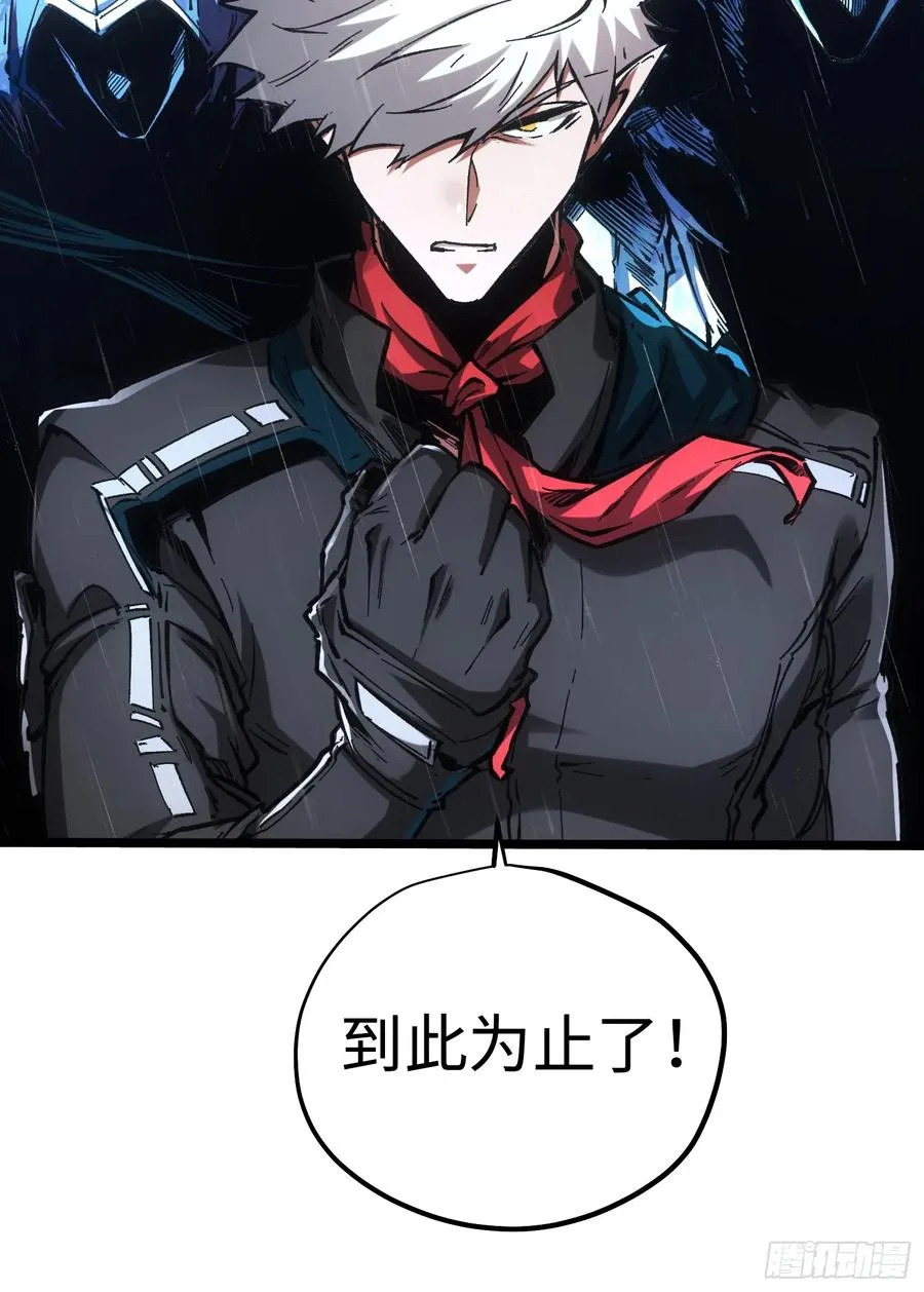 第83话10