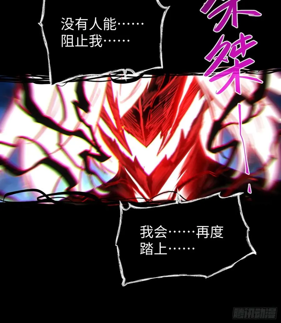 第77话25