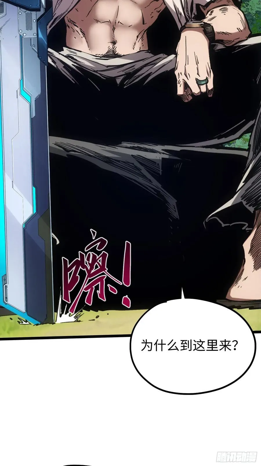 第95话29