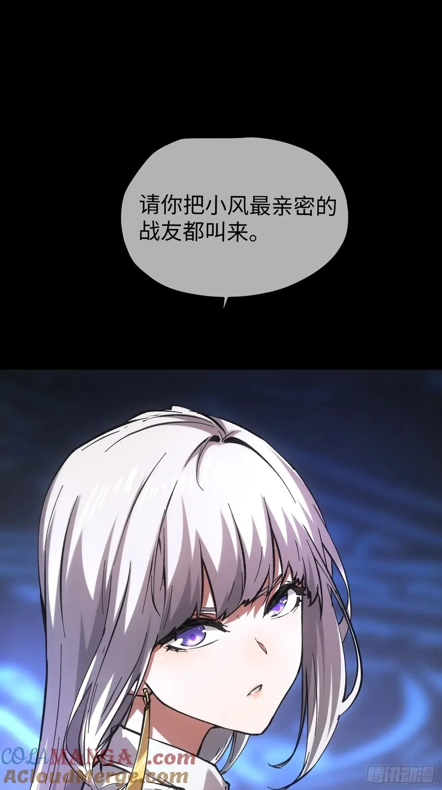第81话8