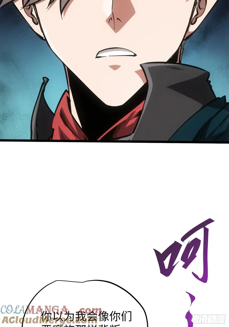 第84话21