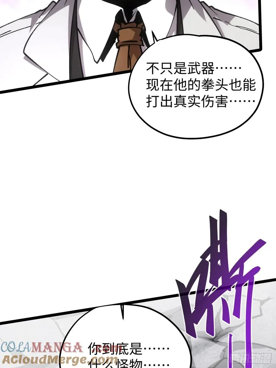 第89话39