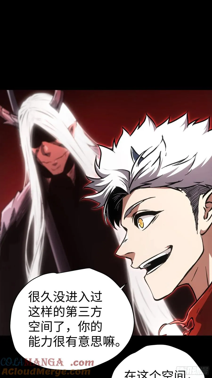 第63话6
