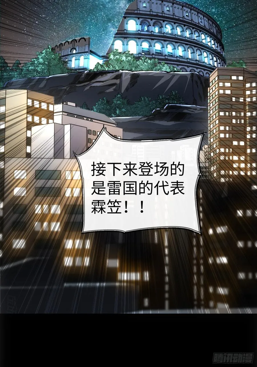 第53话7