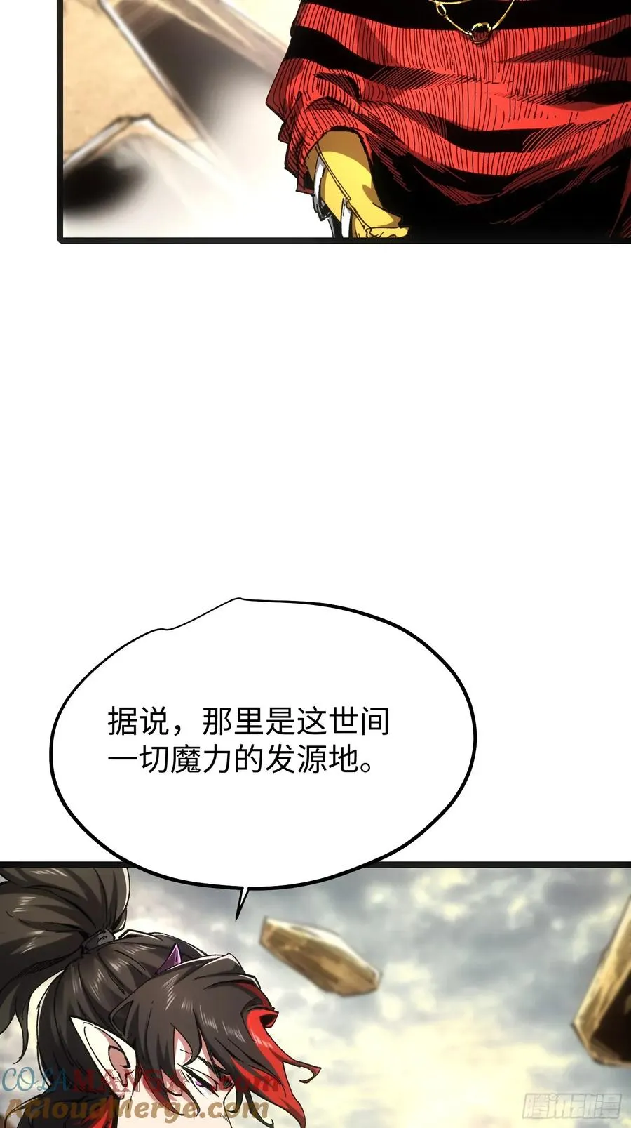 第70话6