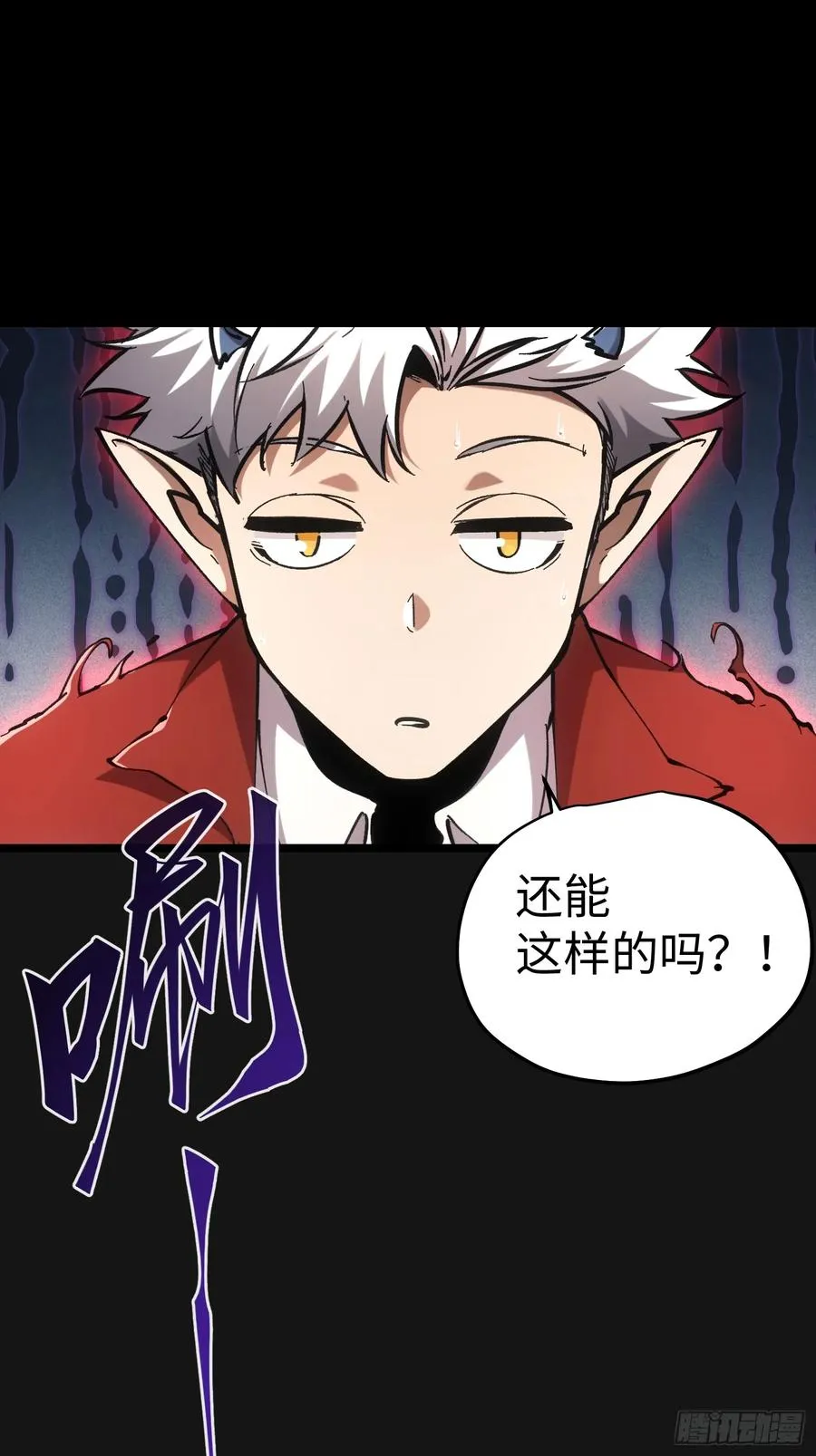 第63话17