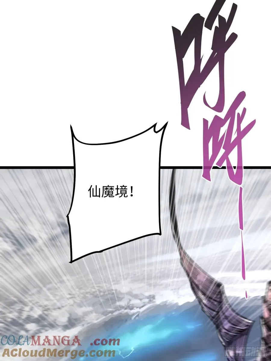 第94话36