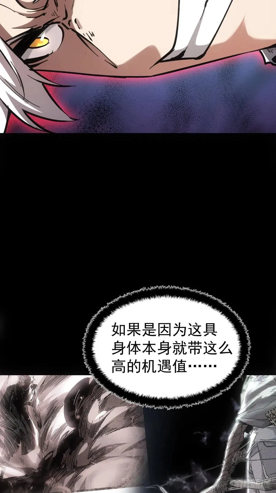 第64话25
