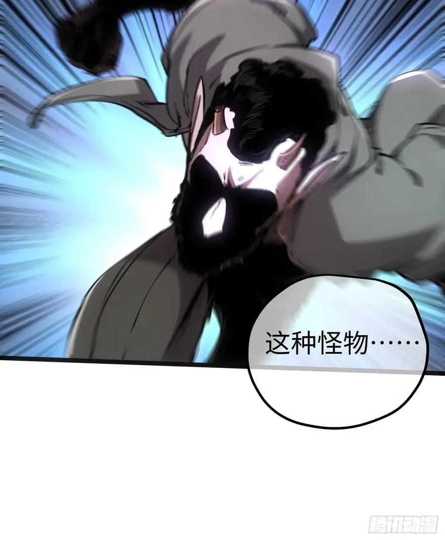 第62话5
